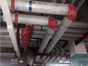 消防工程